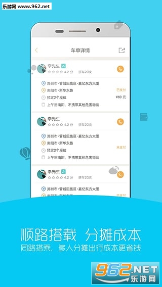 ����ƴ��app��ͼ0