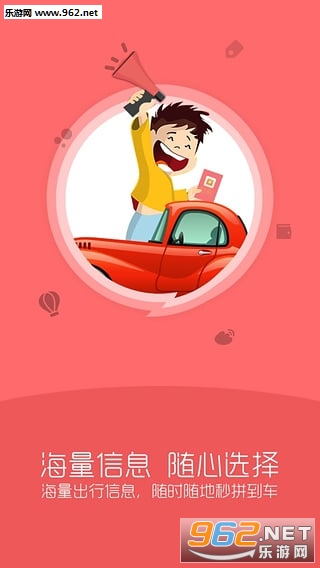 ����ƴ��app��ͼ1