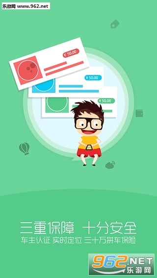 ����ƴ��app��ͼ3