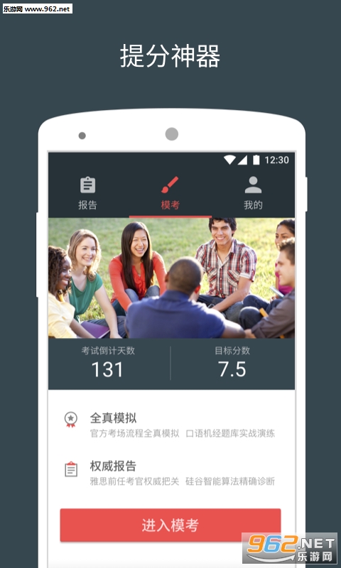 ��˼����˵(����˵��˼)v3.5.6��ͼ3