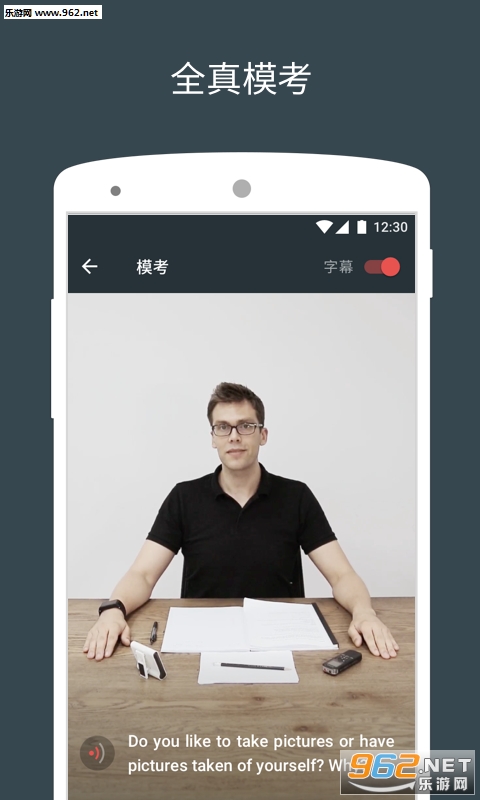 ��˼����˵(����˵��˼)v3.5.6��ͼ4