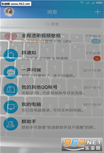ȫ��͸����Ļ�ٷ���v1.0��ͼ0