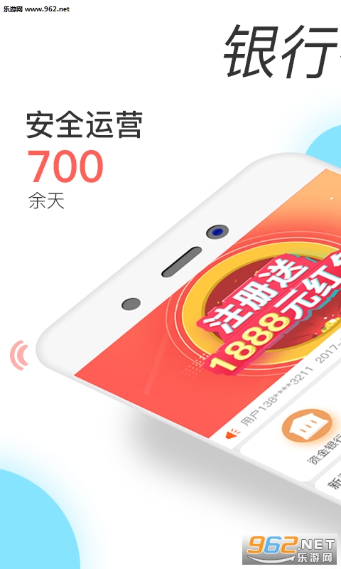 �������ٷ���v3.8.8 app��ͼ0