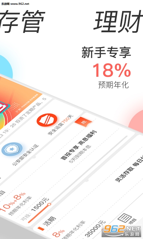 �������ٷ���v3.8.8 app��ͼ1