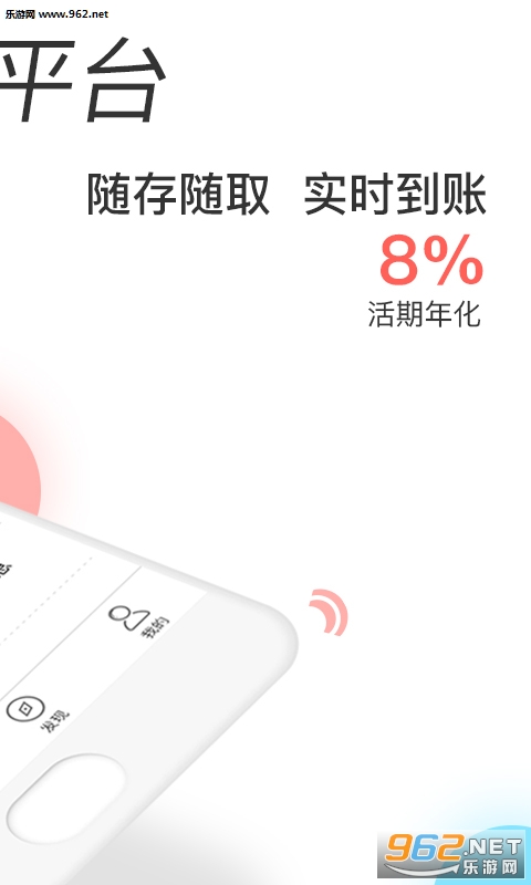 �������ٷ���v3.8.8 app��ͼ2