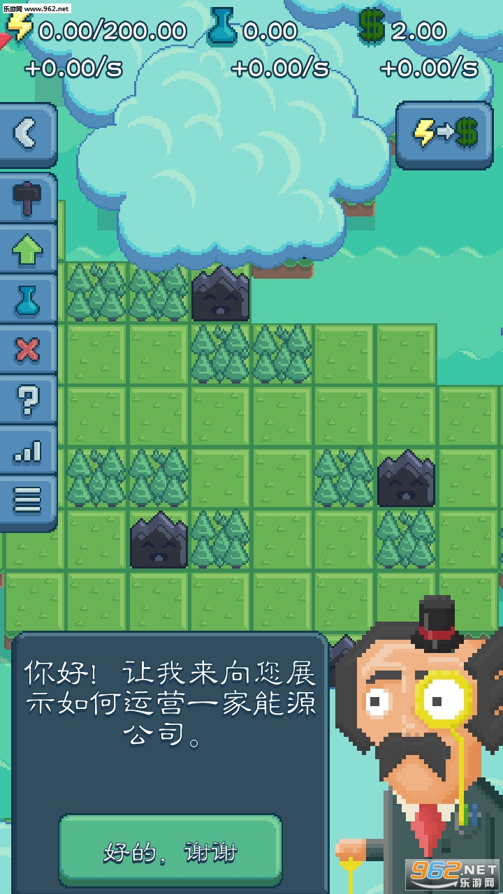 Reactor(能源大亨安卓版)截图1