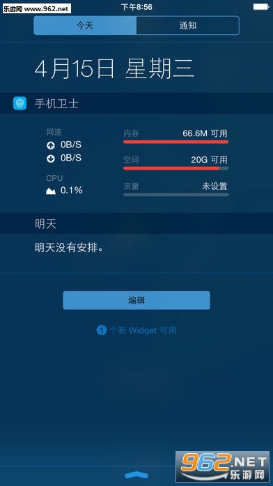 ����������ʦ(ϵͳ����ж�ش�ʦ��׿��)��ͼ1