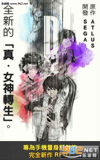 Dx2��Ů��ת�����̨����ͼ0