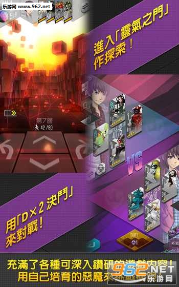 Dx2��Ů��ת�����̨����ͼ3