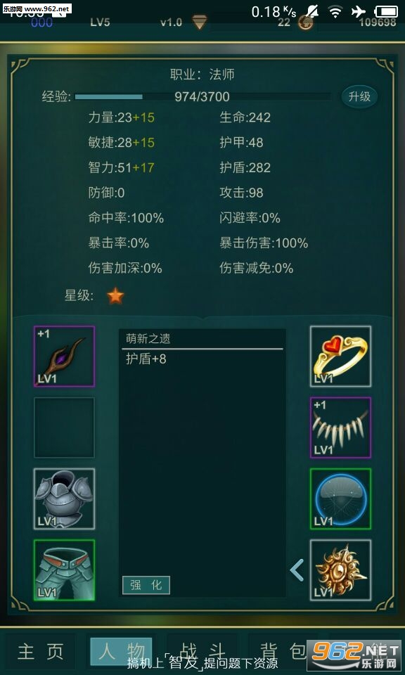 梦中之渊安卓版截图2