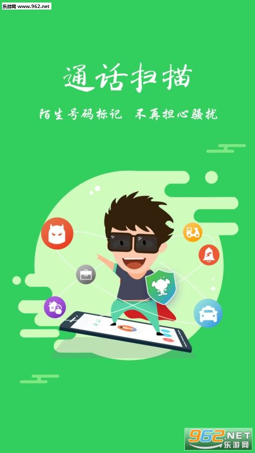 �������԰�׿��v3.0.171214��ͼ0