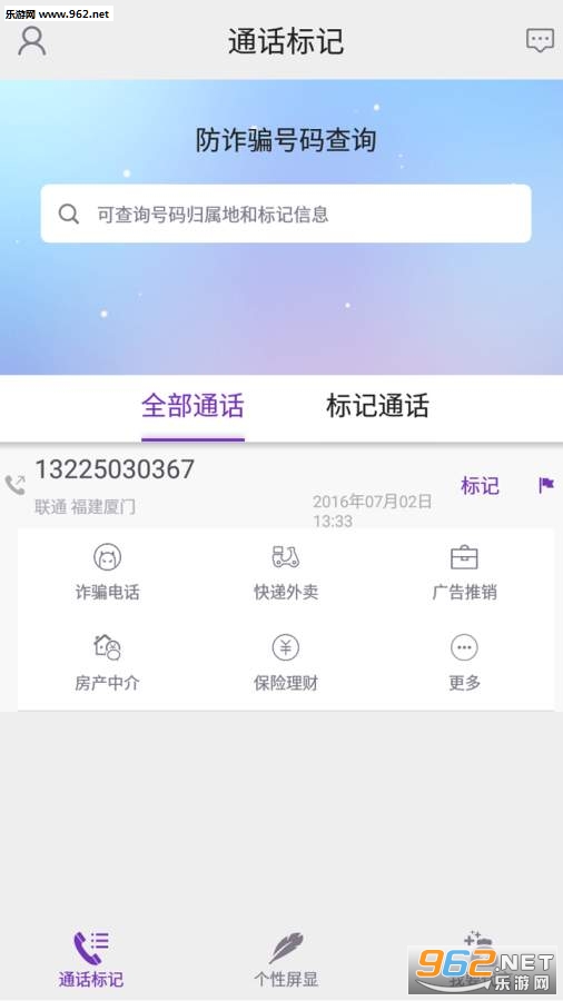 �������԰�׿��v3.0.171214��ͼ2