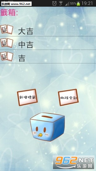 ��`�䰲׿�ֻ����ͼ3