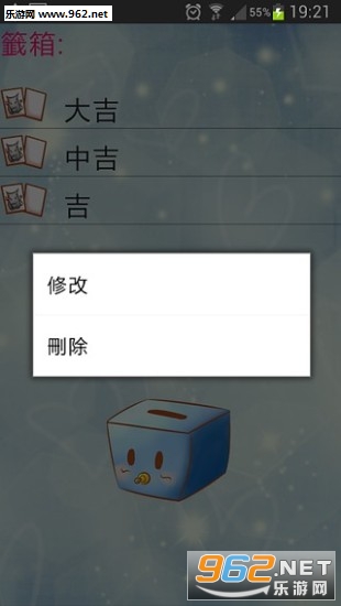 ��`�䰲׿�ֻ����ͼ2