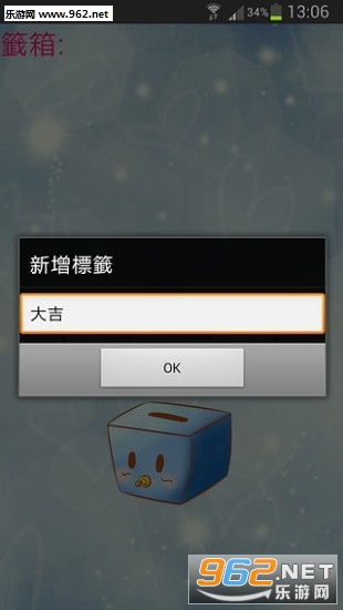 ��`�䰲׿�ֻ����ͼ4