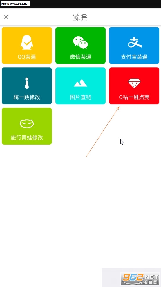 ����qq��������app��ͼ1