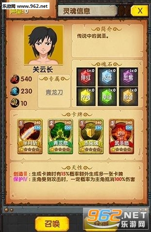 ���С�����Ϸ��׿��v1.0.0��ͼ2