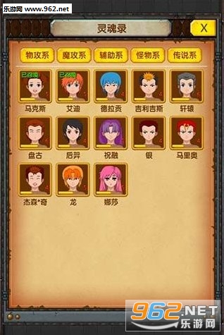 ���С�����Ϸ��׿��v1.0.0��ͼ3