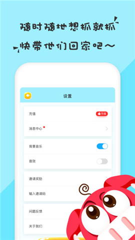 ץ��ץ����app��ͼ0