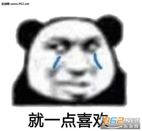 小猪佩奇身上纹掌声送给社会人表情包截图0
