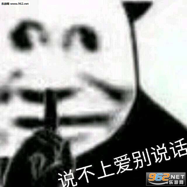 小猪佩奇身上纹掌声送给社会人表情包截图1