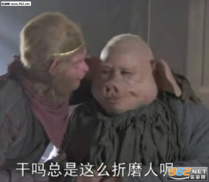 小猪佩奇身上纹掌声送给社会人表情包截图8