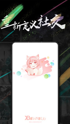 �����ٷ���v1.0.1��ͼ2