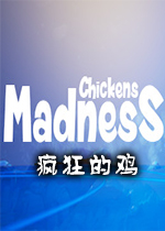 ���ķ��(Chickens Madness)