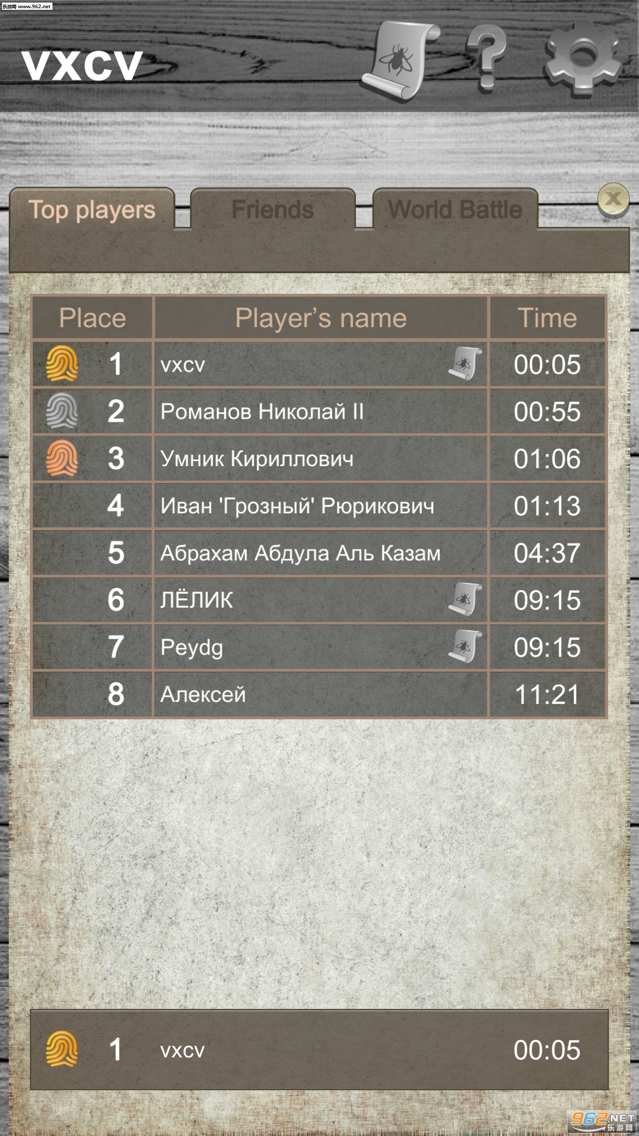 Smashblock(��������а�׿��)��ͼ3