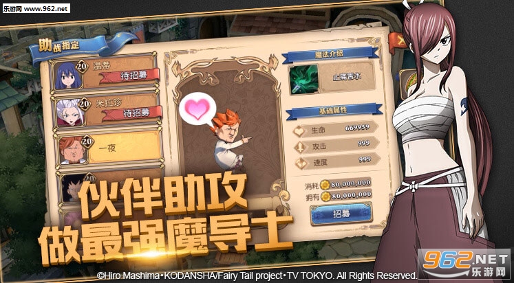 ������β��:ħ��������Ѷ����v1.0.9��ͼ3
