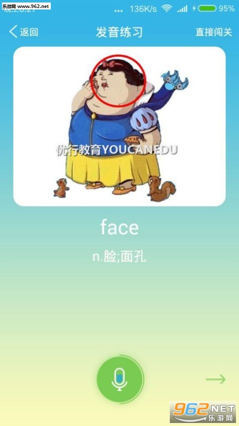 ����Ӣ�ﰲ׿��v1.1.32��ͼ0