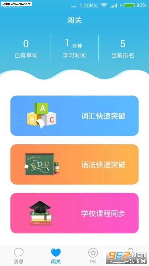 ����Ӣ�ﰲ׿��v1.1.32��ͼ3