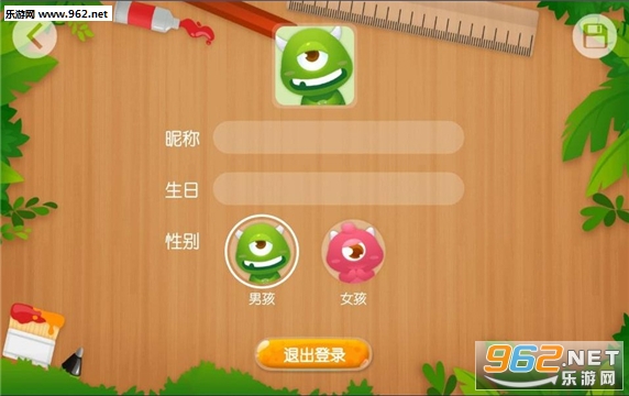С����ɫapp�ٷ����ͼ2
