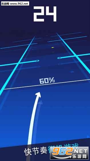 Fast Track(������Ϸ��׿��)��ͼ1