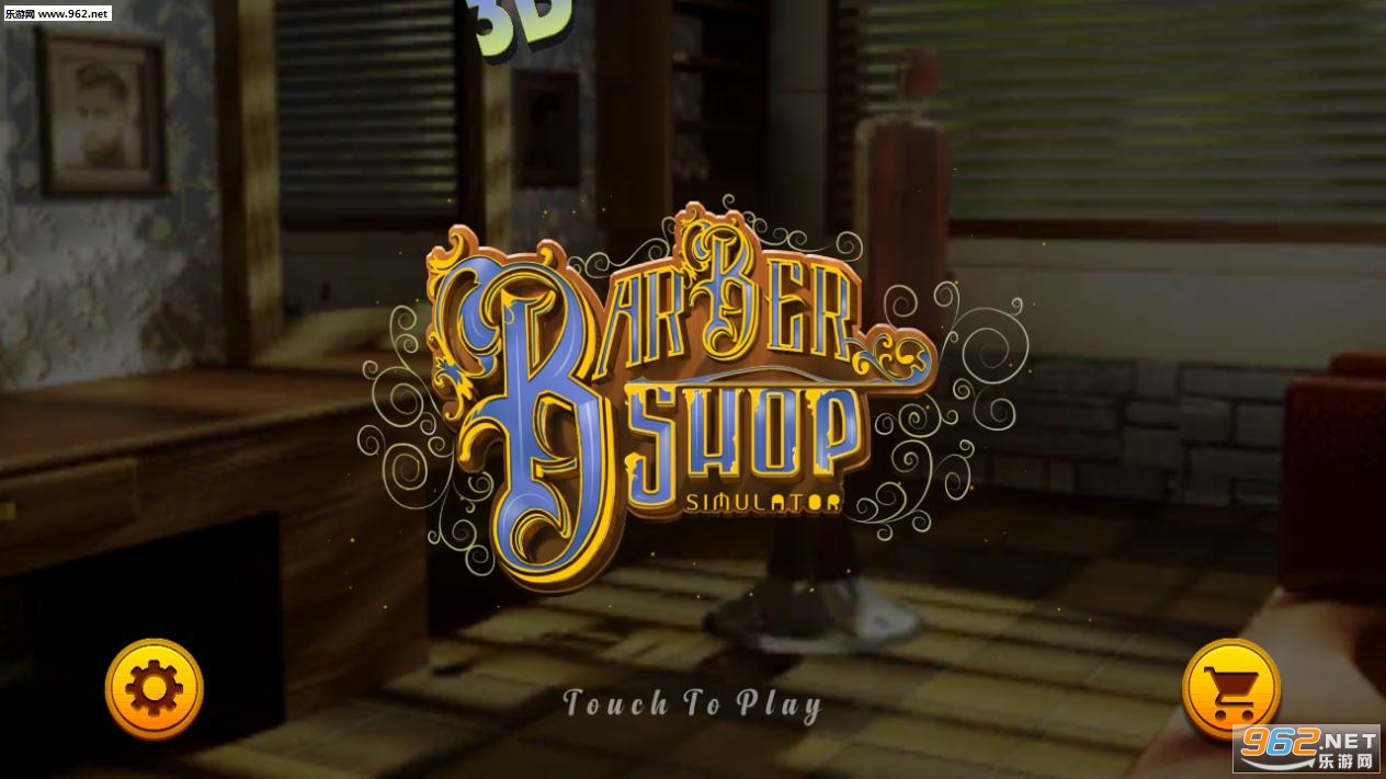 Barber Shop Simulator 3D(ģ�����������İ�)��ͼ0