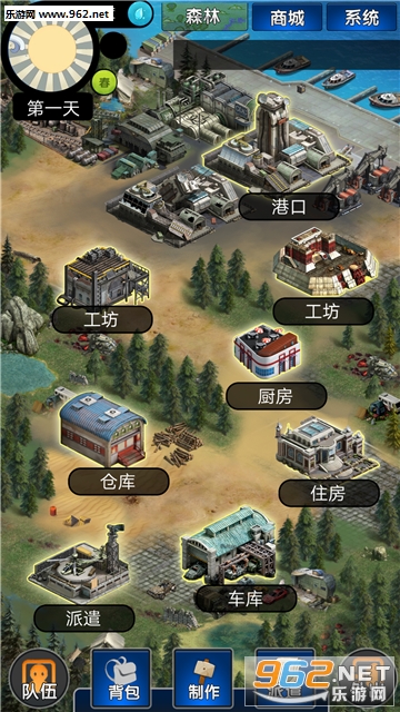 大灾变官方版截图3