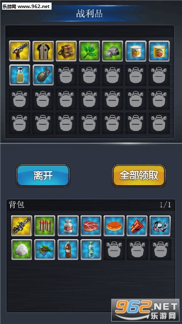 大灾变官方版截图1