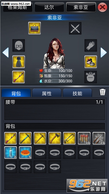 大灾变官方版截图2