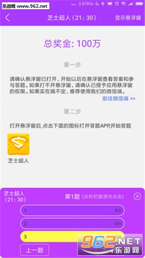 ���˴��������ֻ����ͼ2