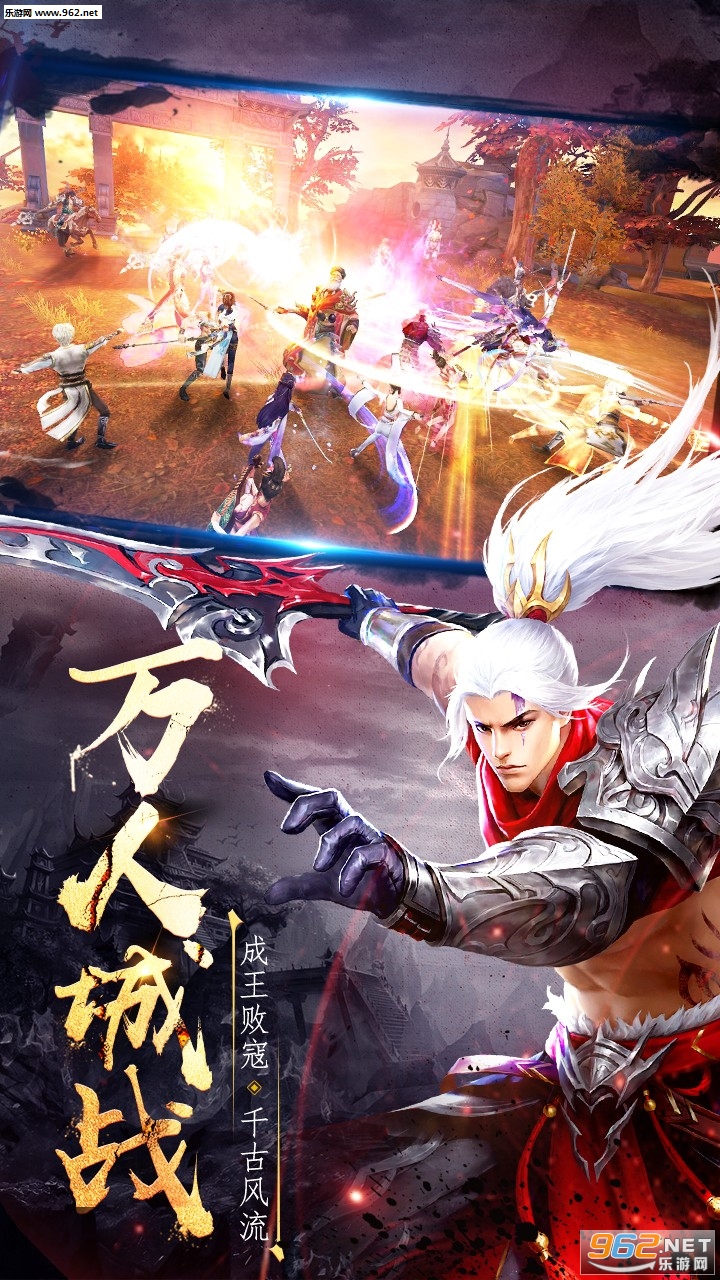 逸仙决手游正版截图2