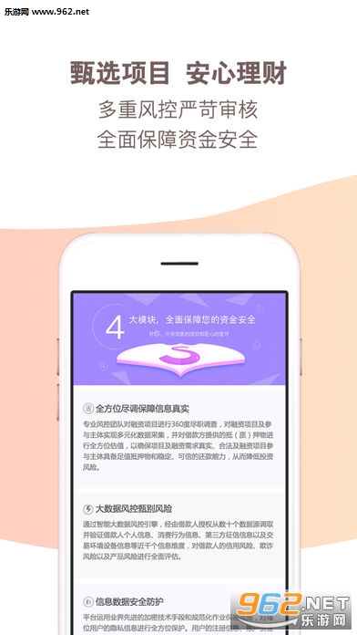 ����Ӯapp���ؽ�ͼ0