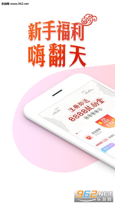 ����Ӯapp���ؽ�ͼ1