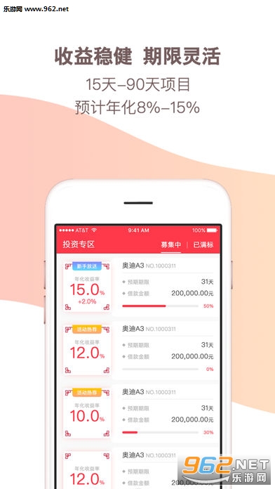 ����Ӯapp���ؽ�ͼ3