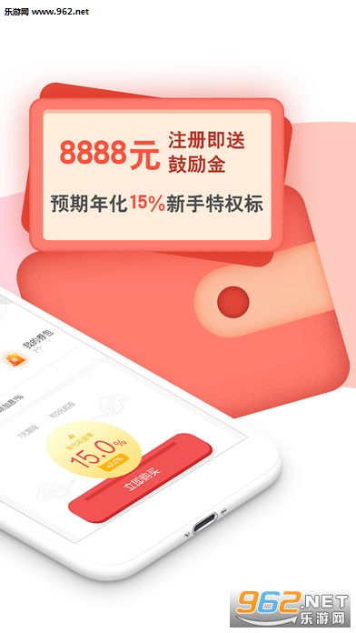 ����Ӯapp���ؽ�ͼ4