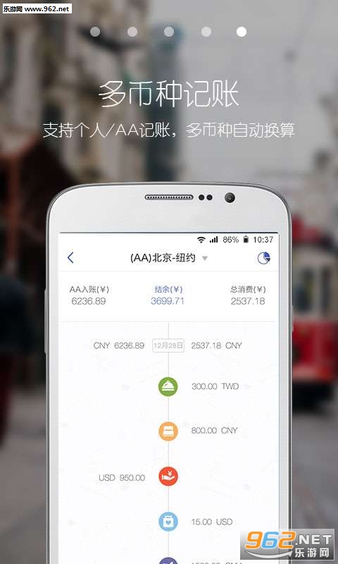 青蛙旅行家手机版截图0