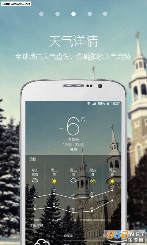 青蛙旅行家手机版截图2