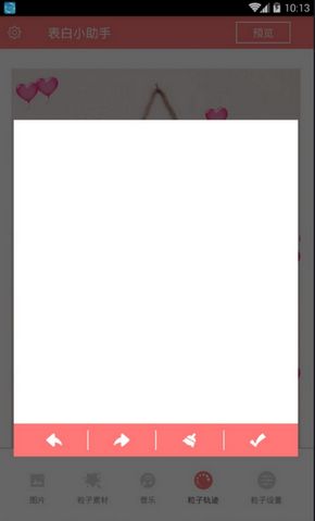 ����С����app��ͼ1