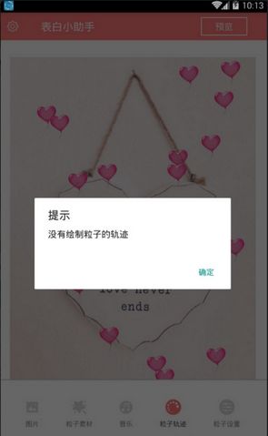 ����С����app��ͼ2