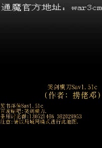 ħ��ORPG��ͼ Ц���ᵶ1.51c��ʽ�� ������