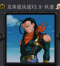 ���鳬��սv3.9������ʽ�� ������/��������